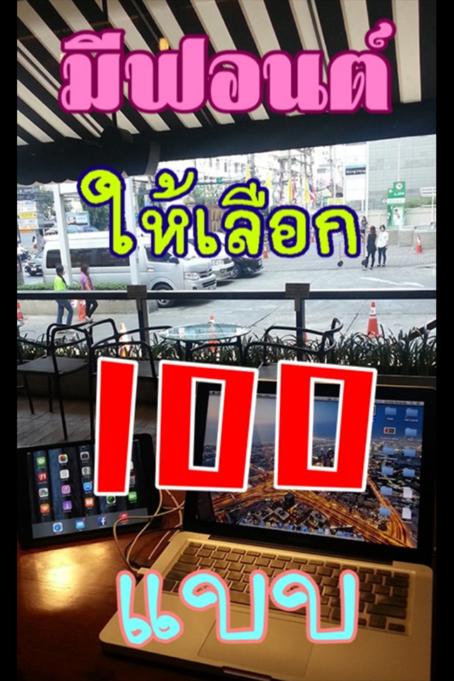 Editing view where words can be moved, rotated, and resized over an image