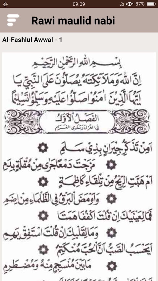 Asmaul Husna list with names and meanings