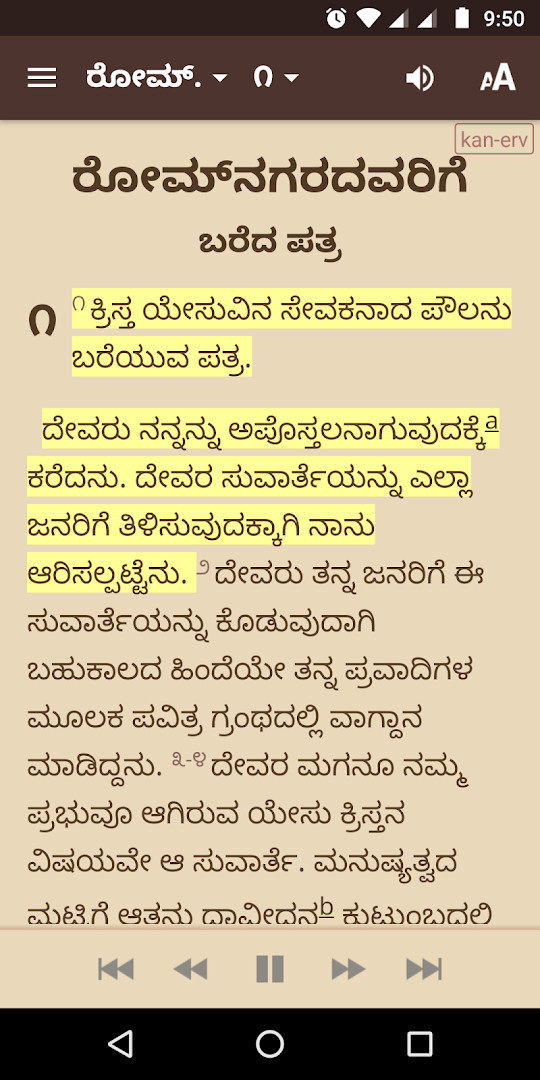 Kannada Audio Bible (ERV) settings screen for adjusting font, night mode, and reminders